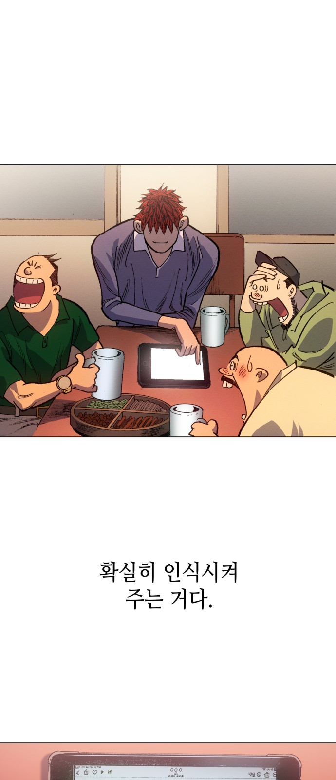 54 페이지