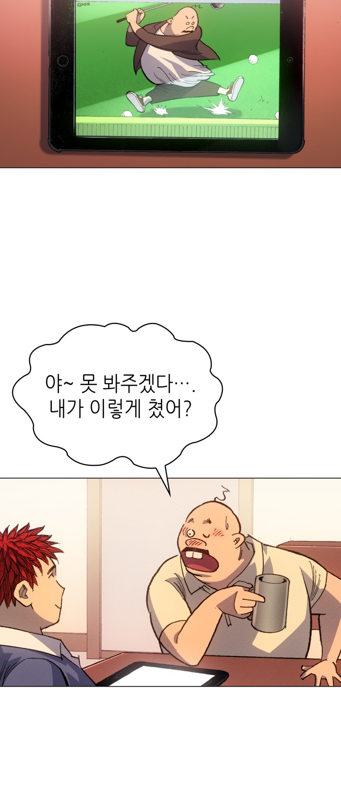 55 페이지