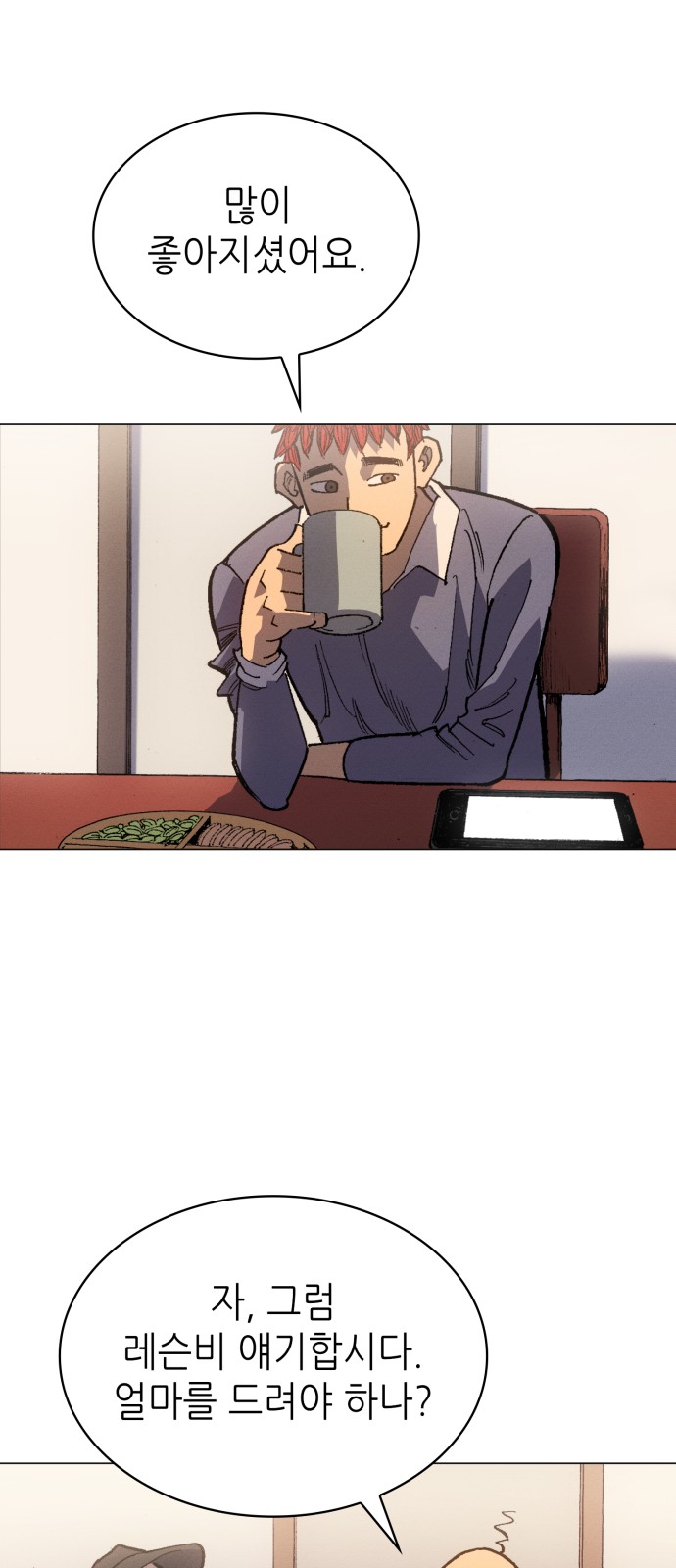 56 페이지