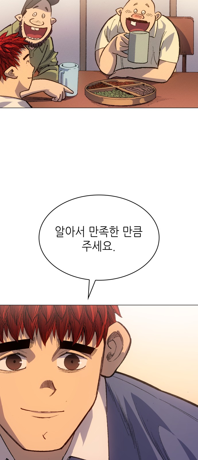 57 페이지