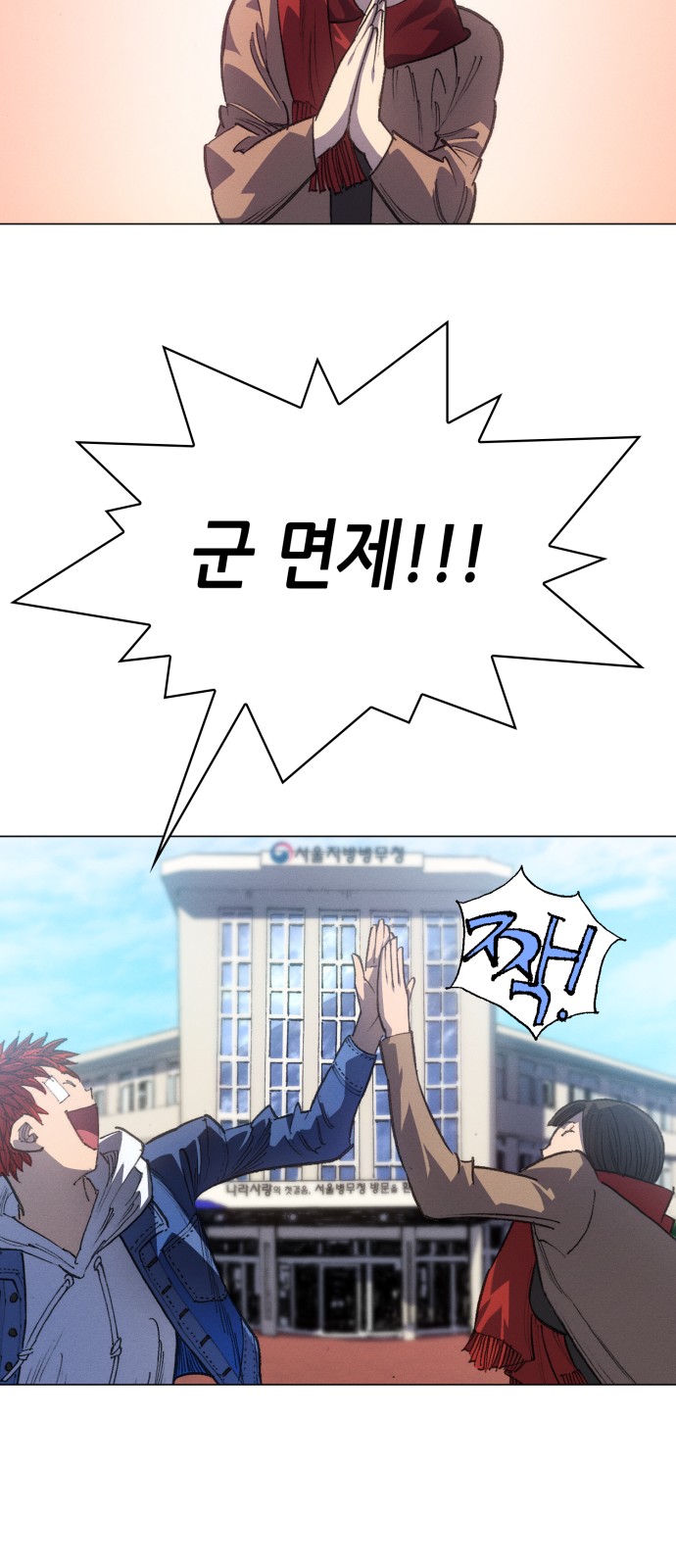 8 페이지