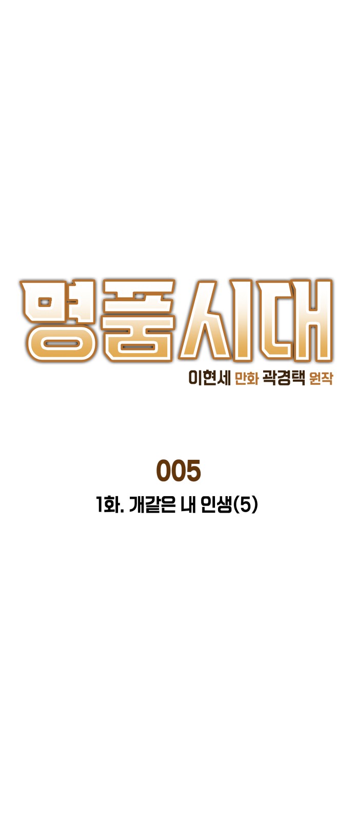 1 페이지