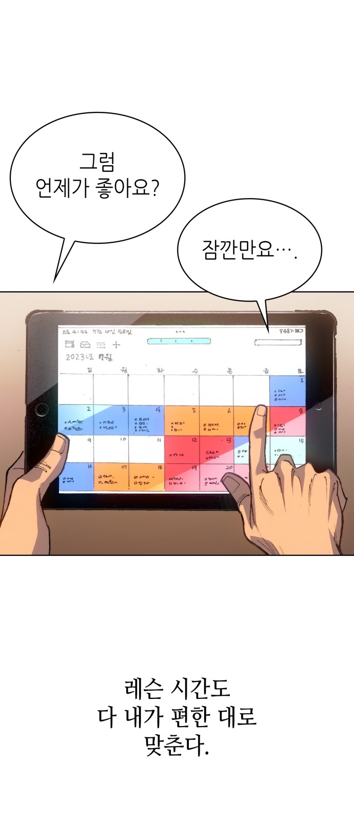 10 페이지