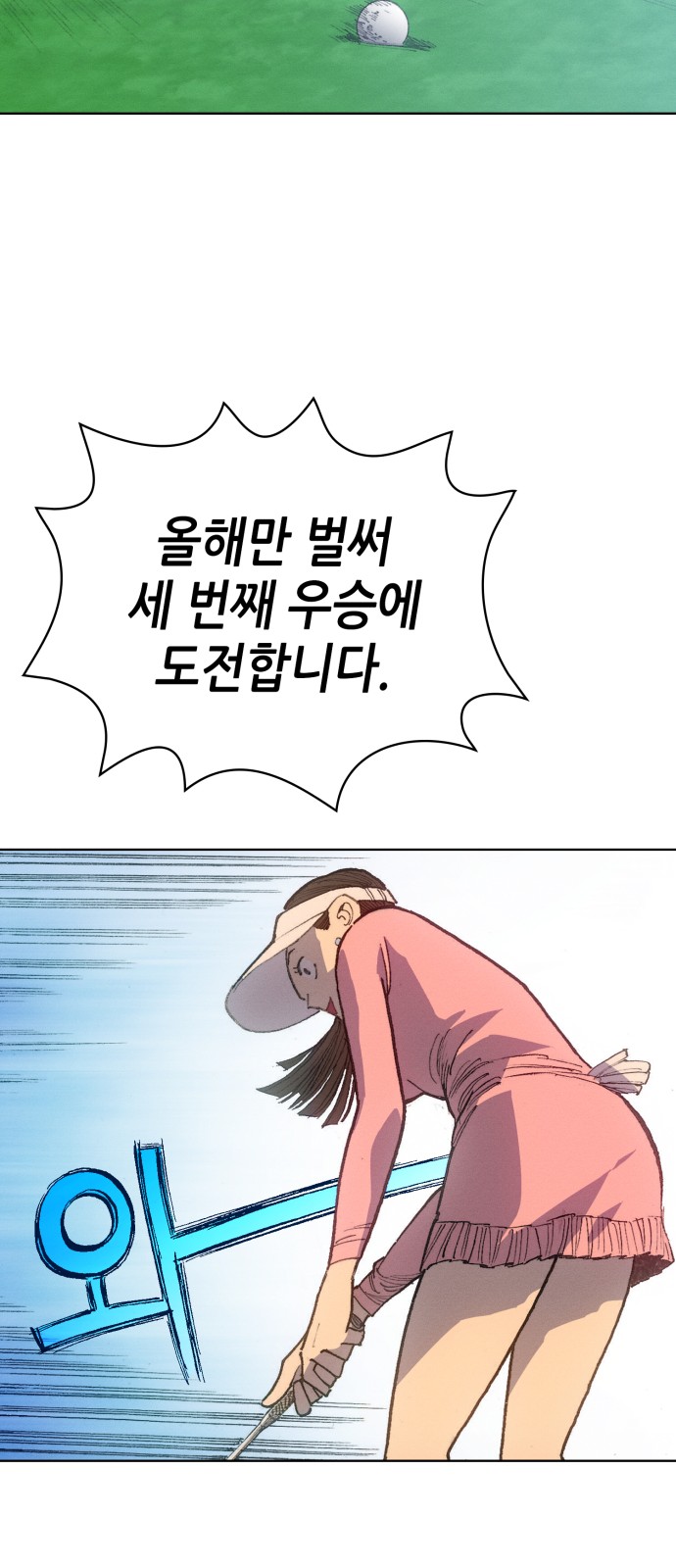 18 페이지