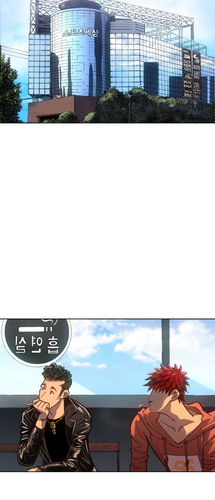 23 페이지