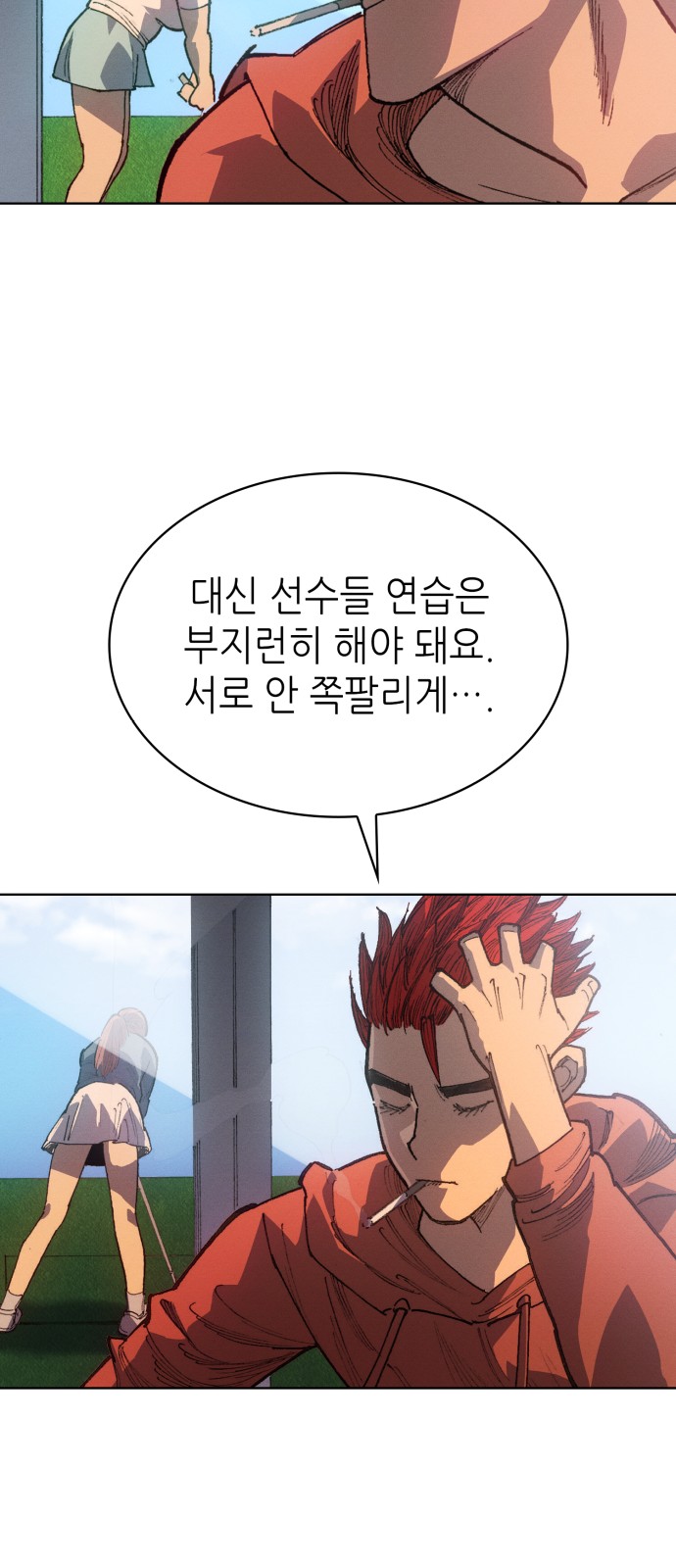 27 페이지