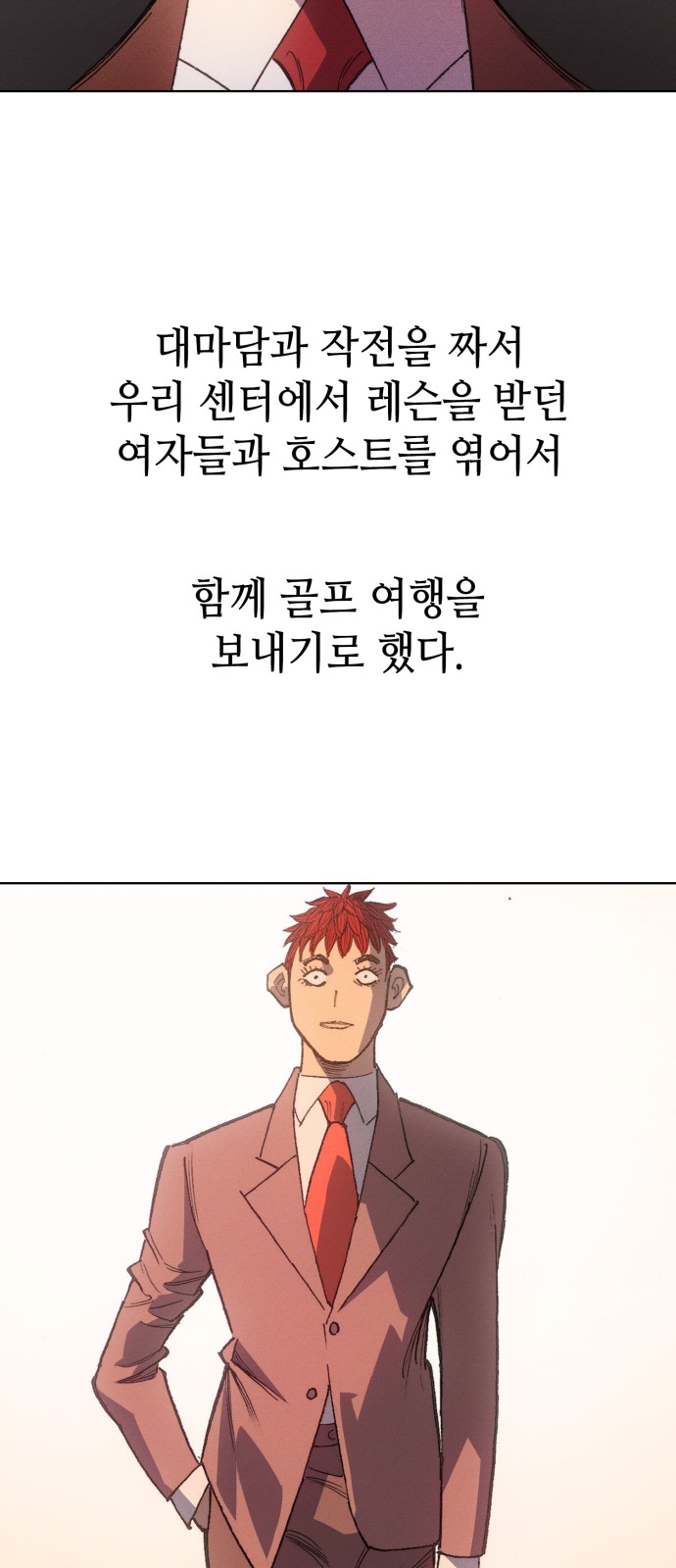 41 페이지
