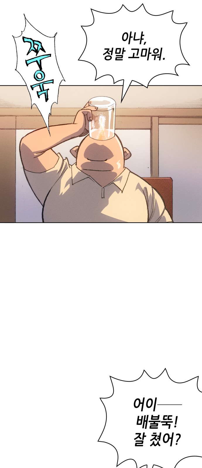 6 페이지