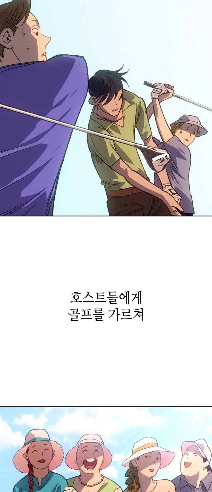 62 페이지
