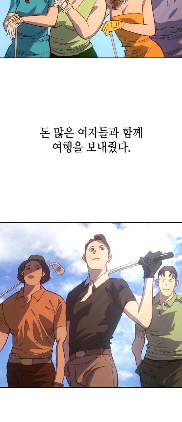 63 페이지