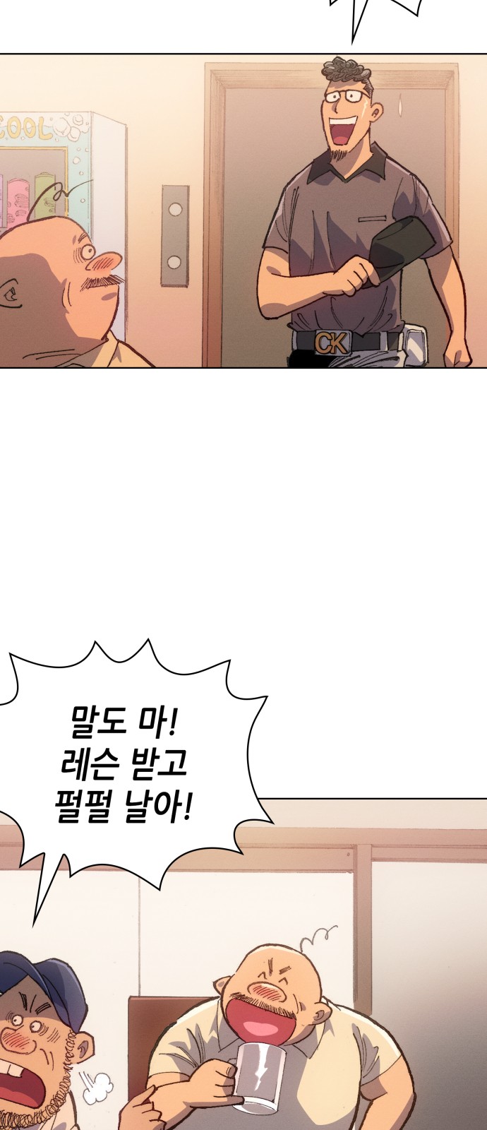 7 페이지
