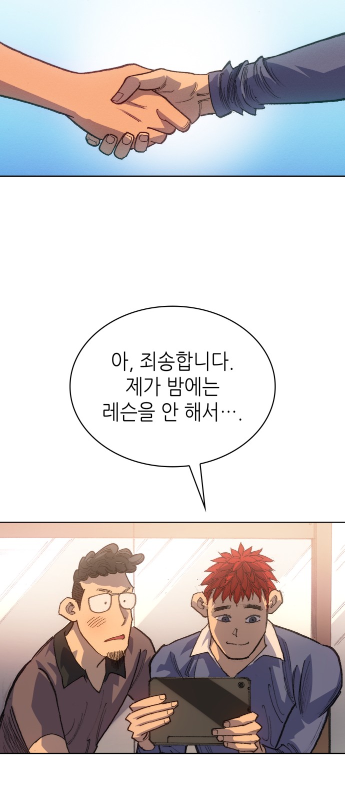 9 페이지