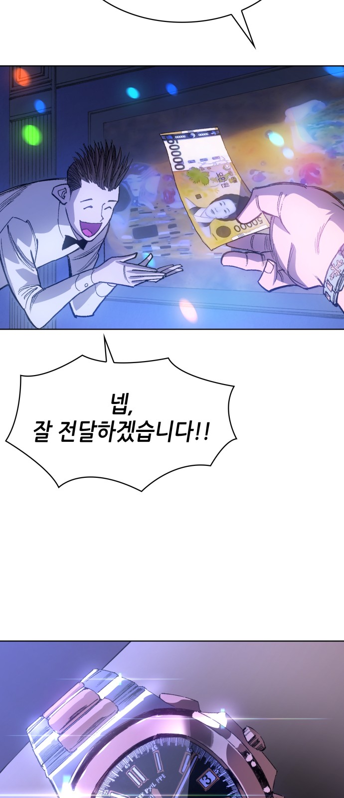 24 페이지