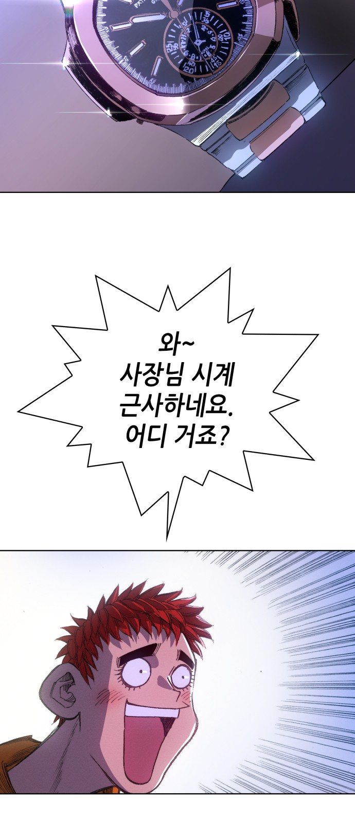 25 페이지