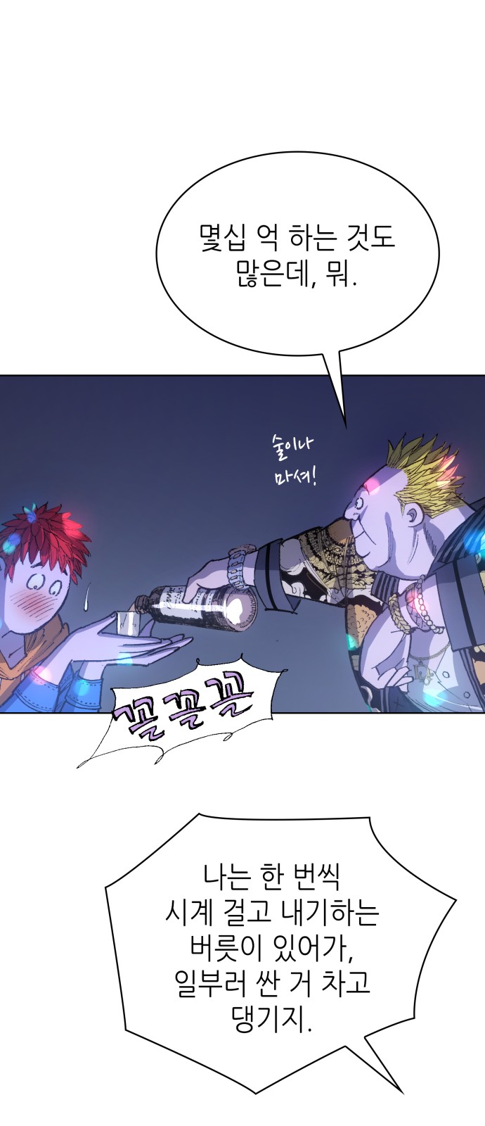 28 페이지