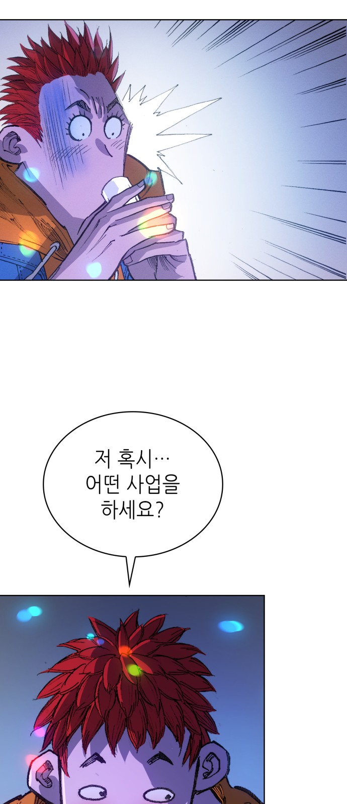 29 페이지