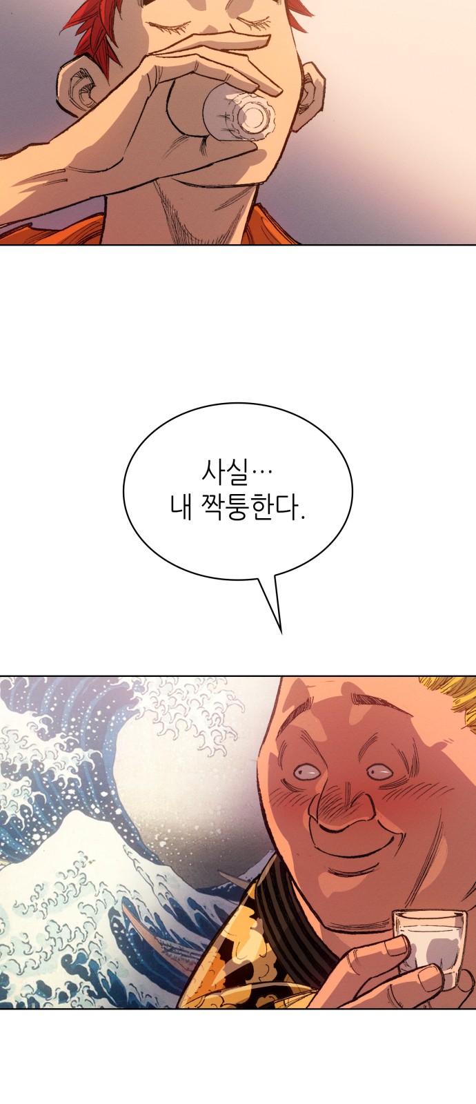 36 페이지