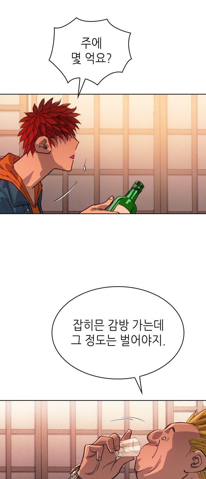 39 페이지