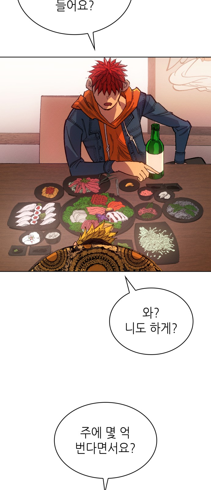 41 페이지