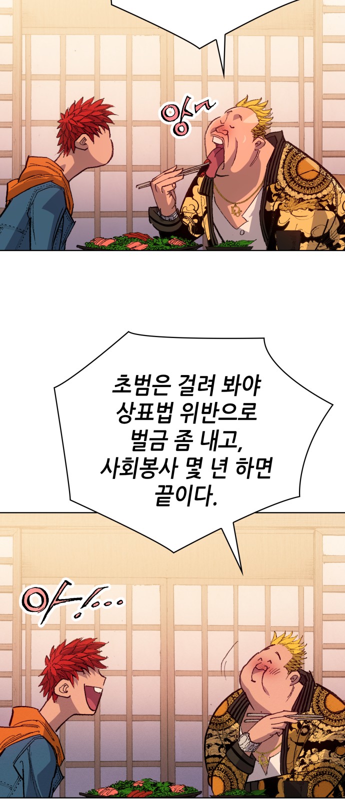 55 페이지