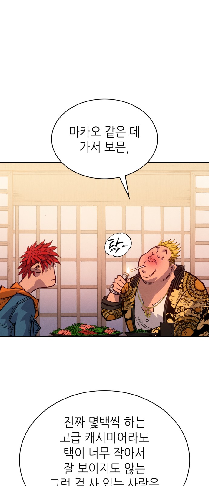 56 페이지