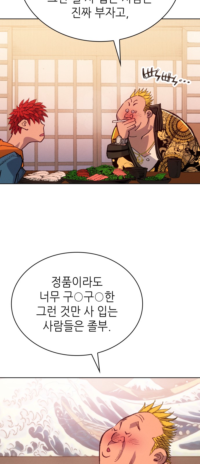 57 페이지