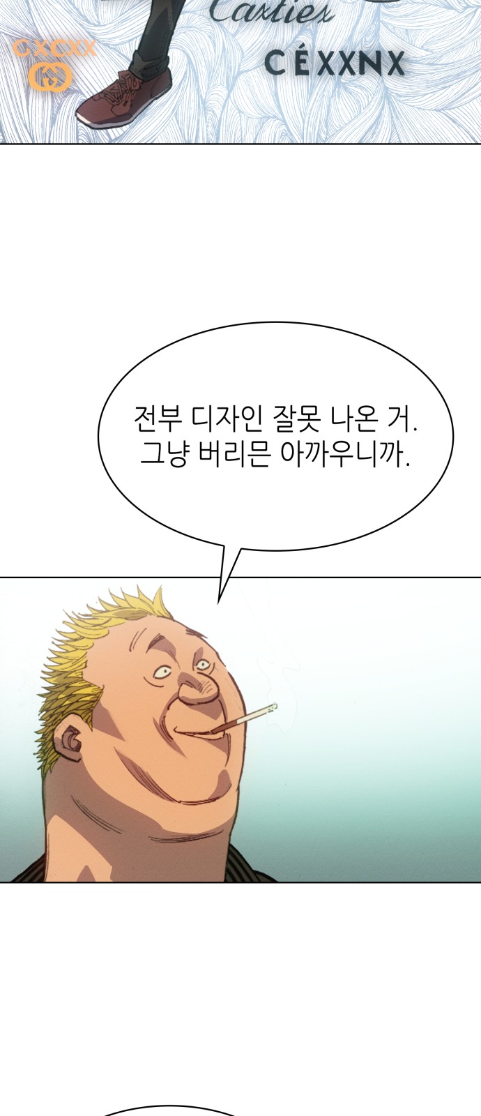 41 페이지