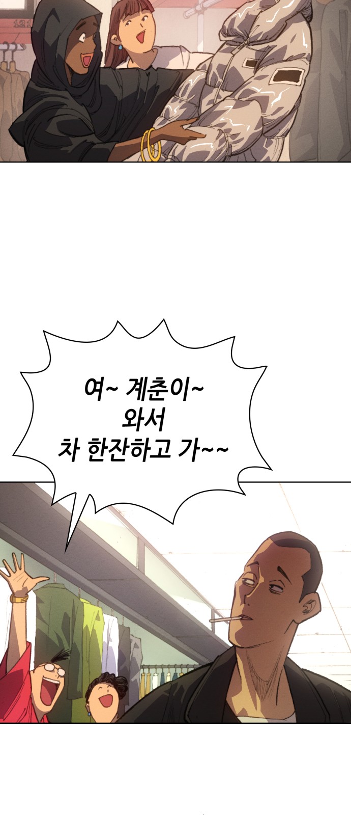 43 페이지