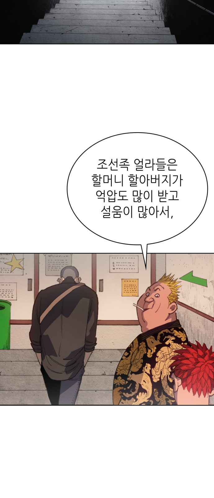 48 페이지