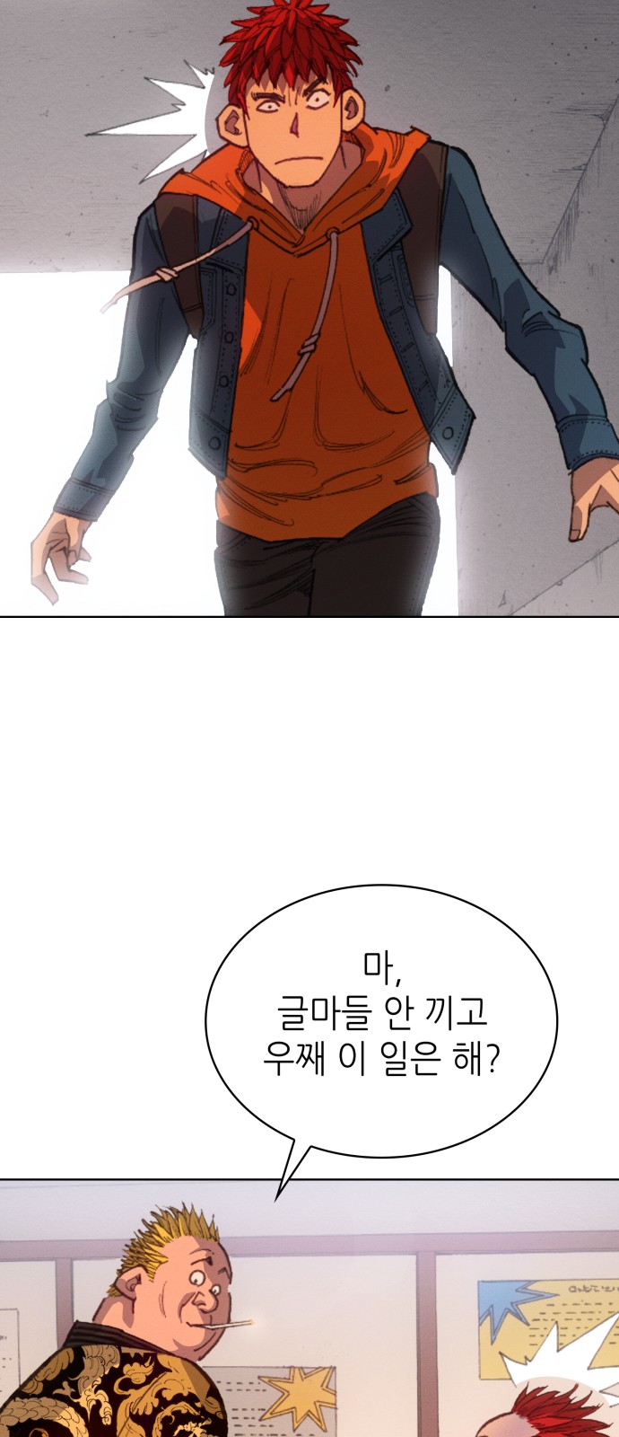 50 페이지