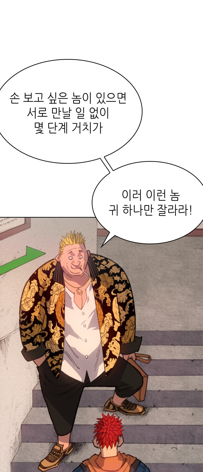 52 페이지
