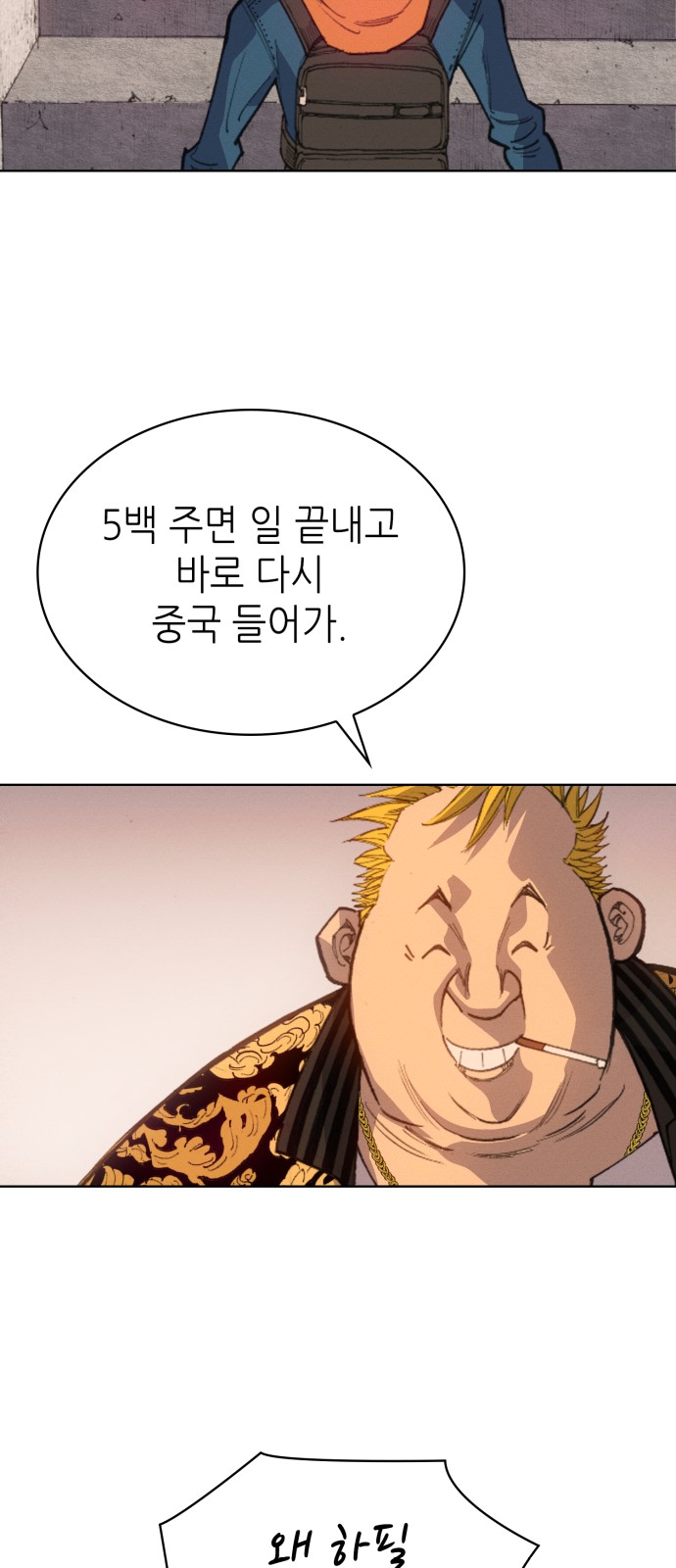 53 페이지