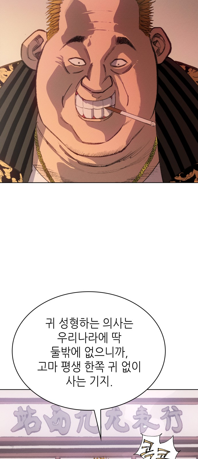 55 페이지