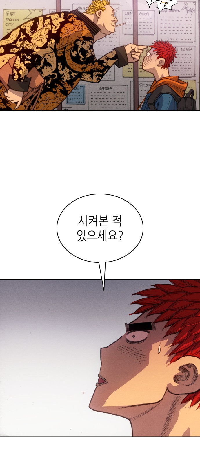 56 페이지