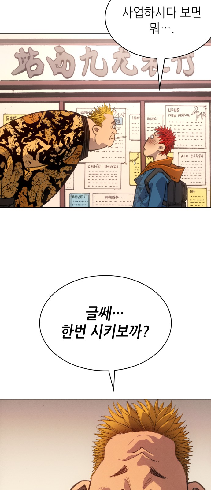 58 페이지