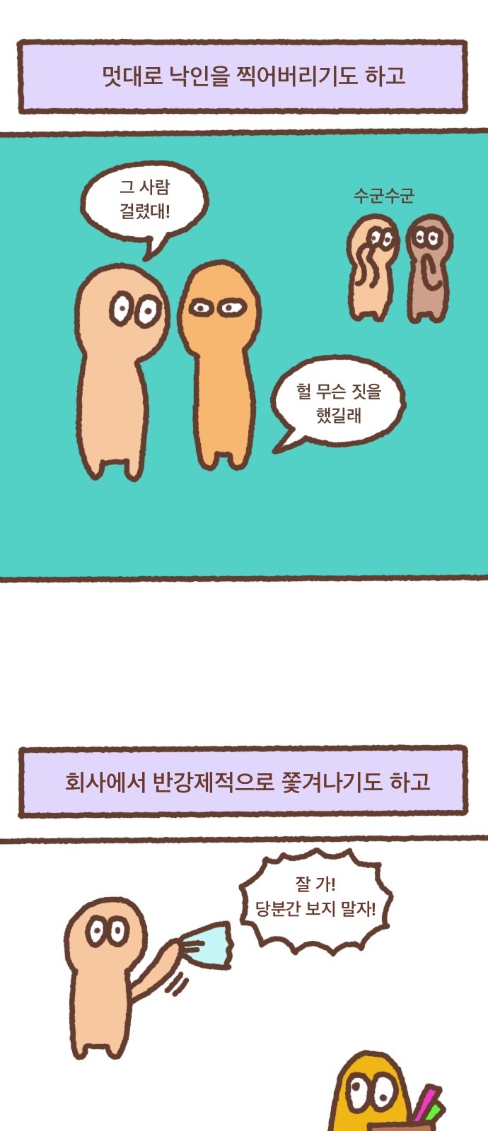 4 페이지