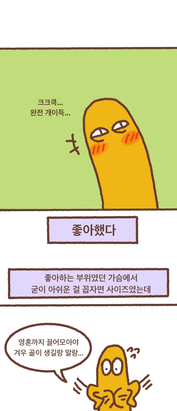 12 페이지