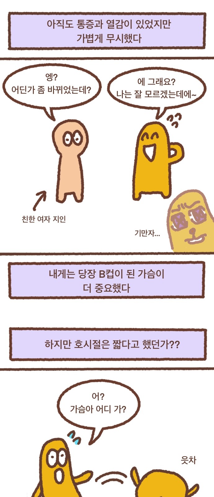 14 페이지