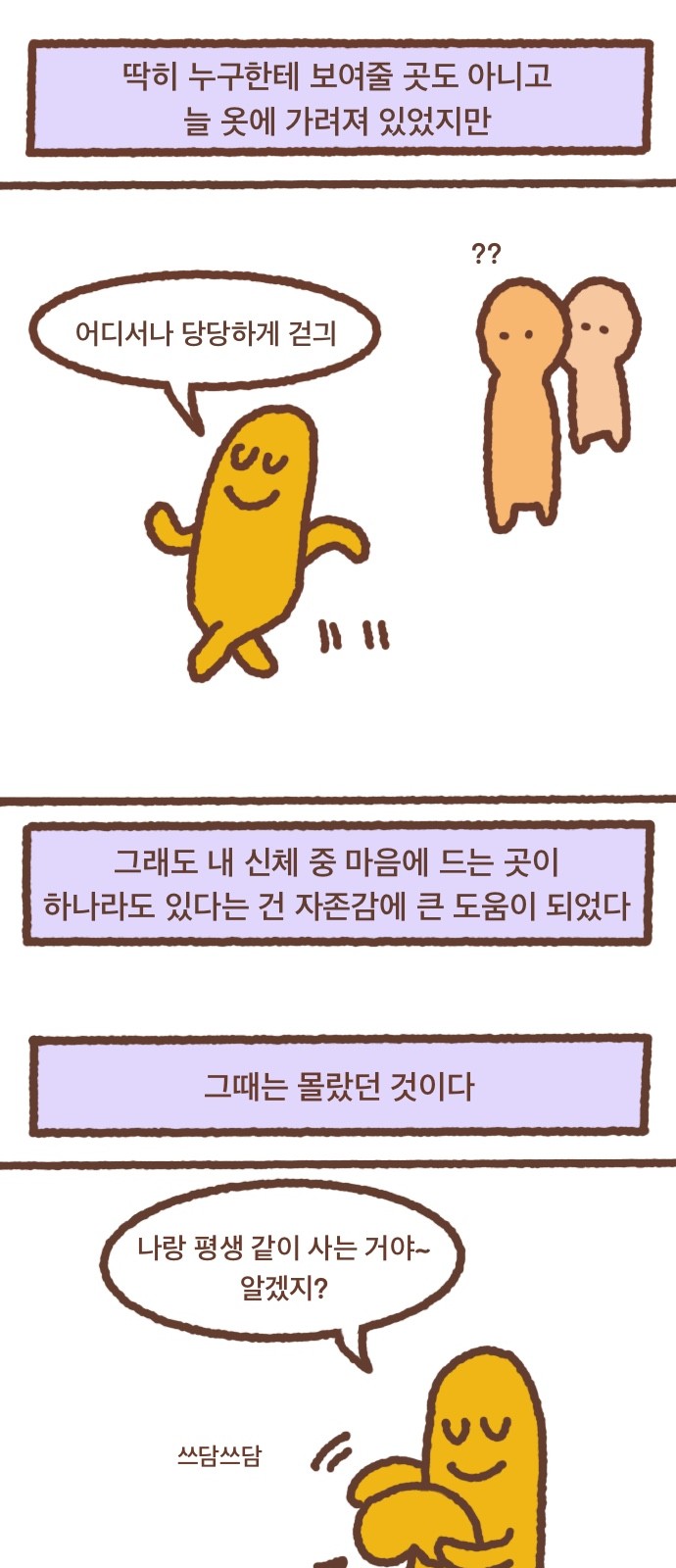4 페이지