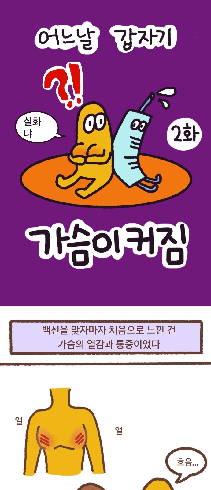 6 페이지