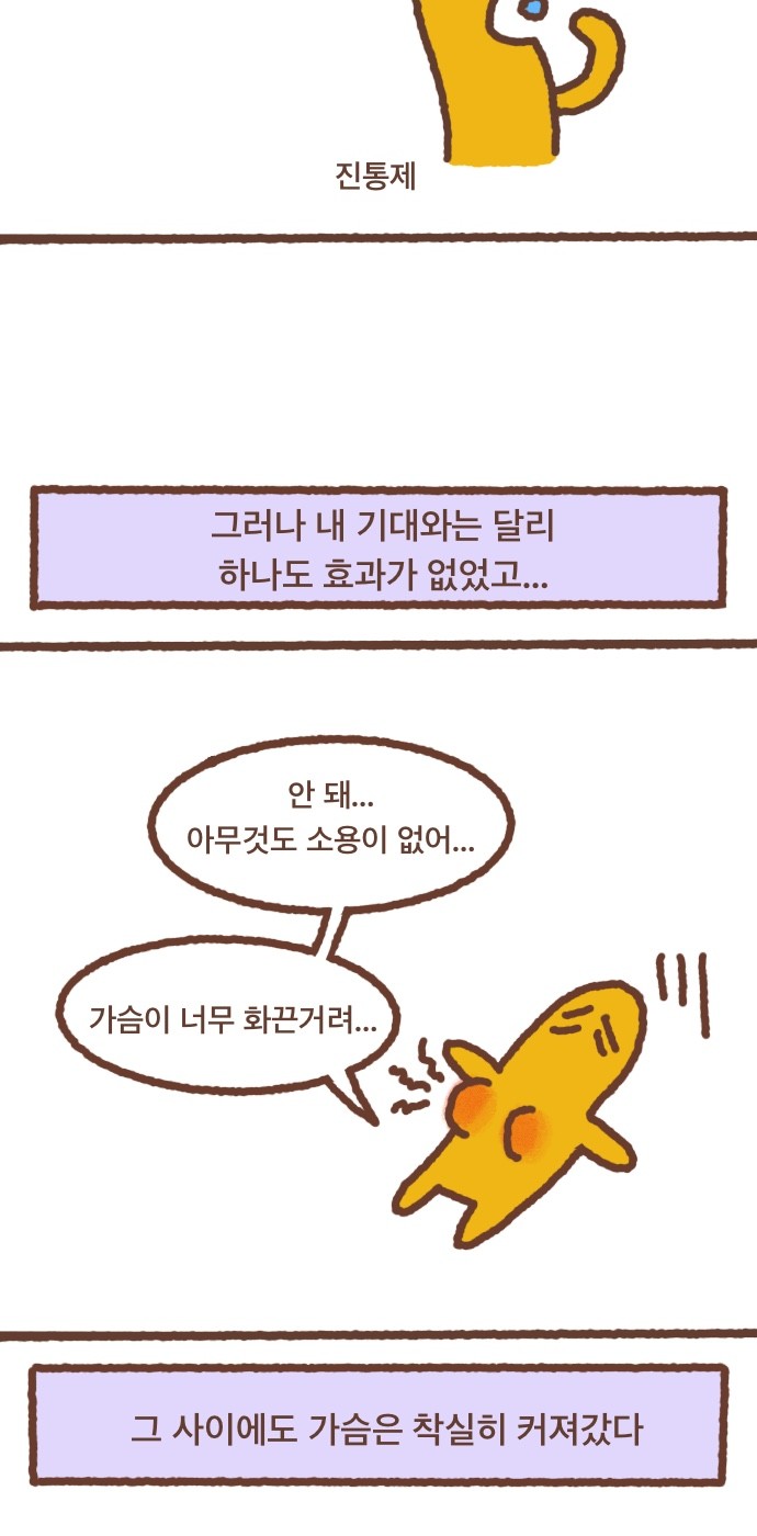 7 페이지
