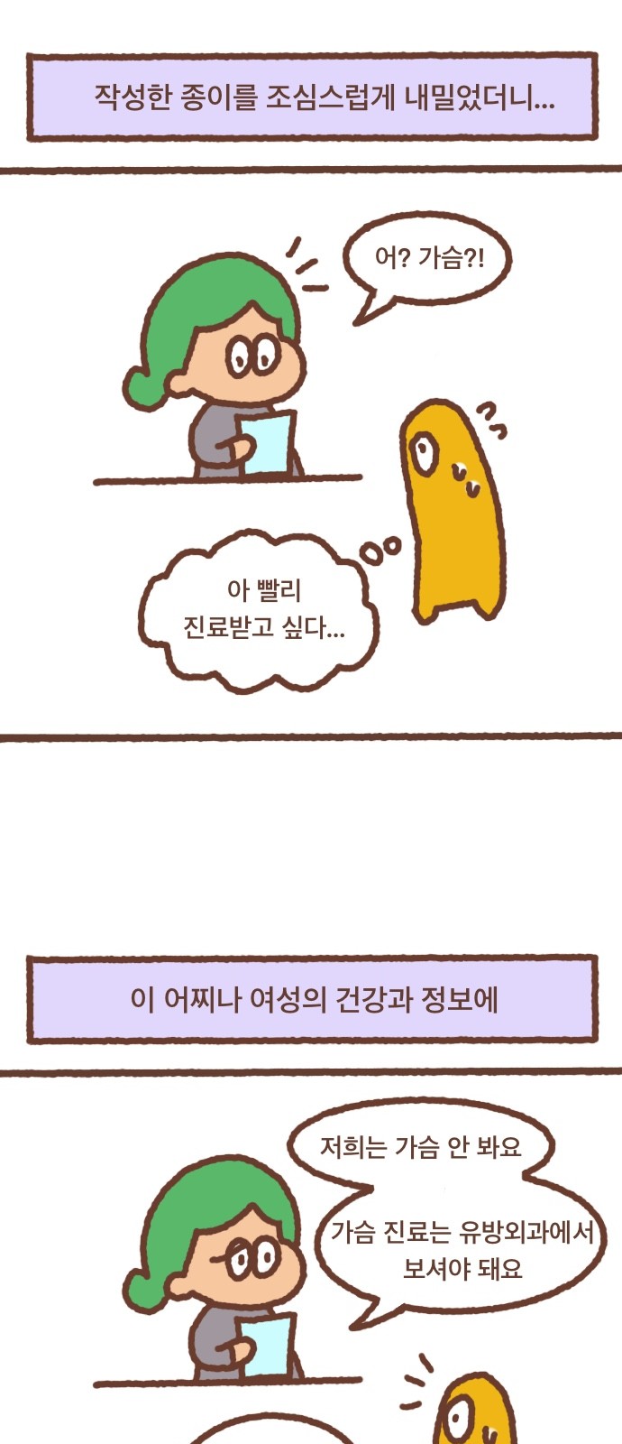 10 페이지