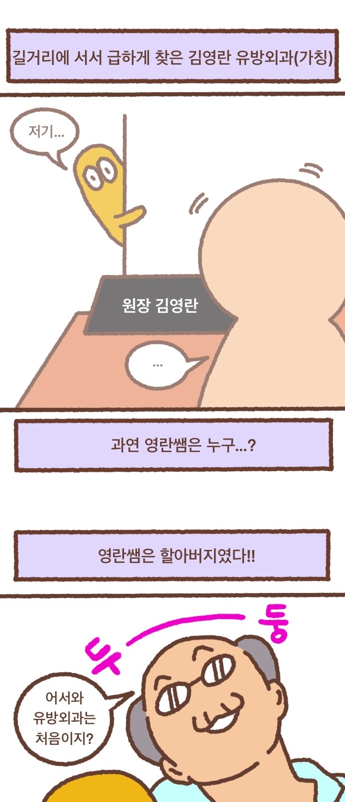 2 페이지