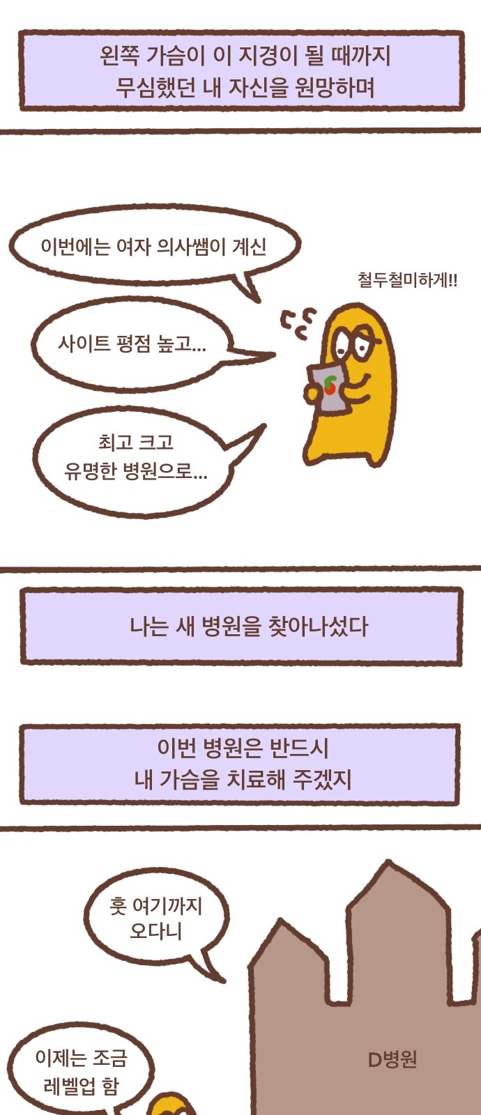 14 페이지