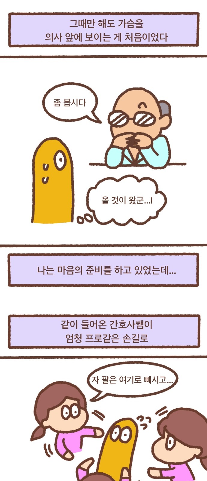 4 페이지