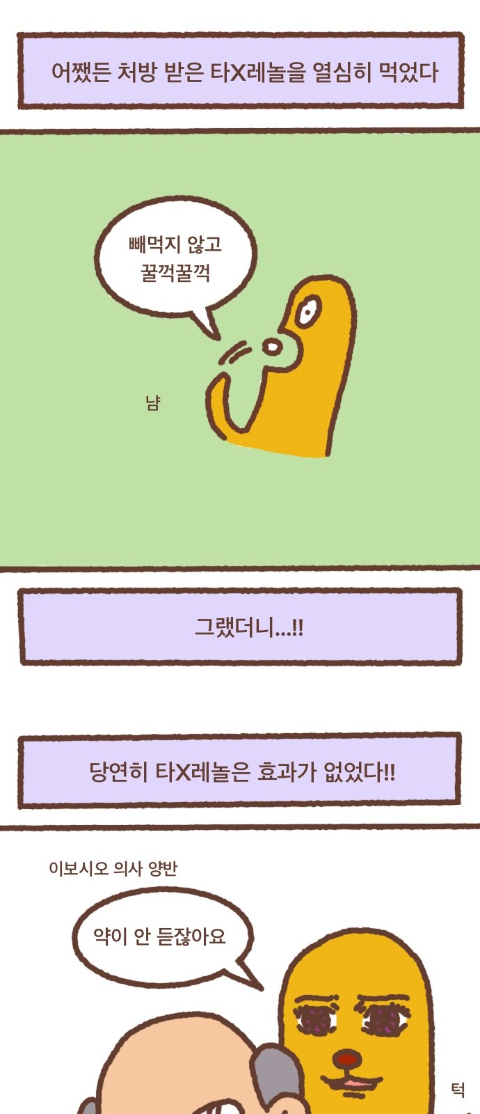 10 페이지