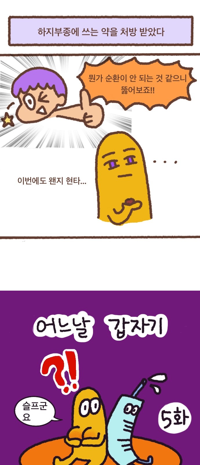 4 페이지