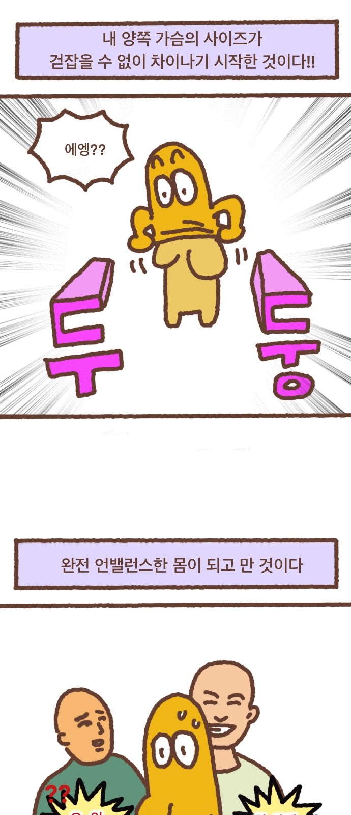 2 페이지