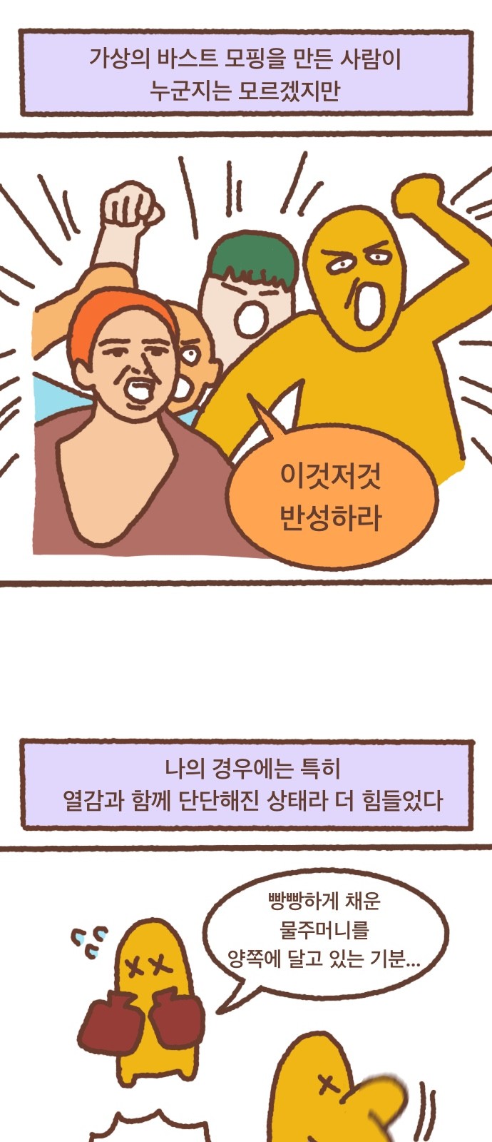12 페이지