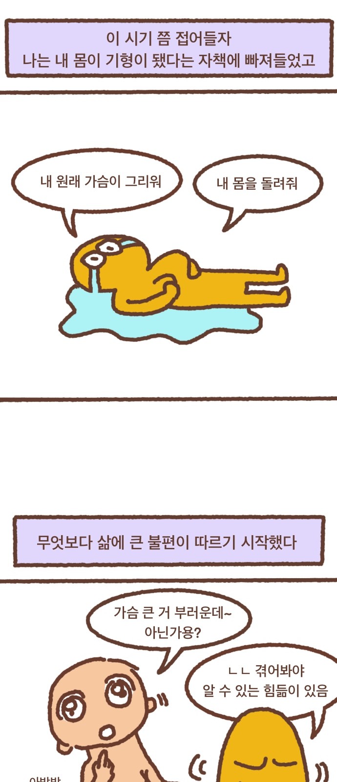 4 페이지